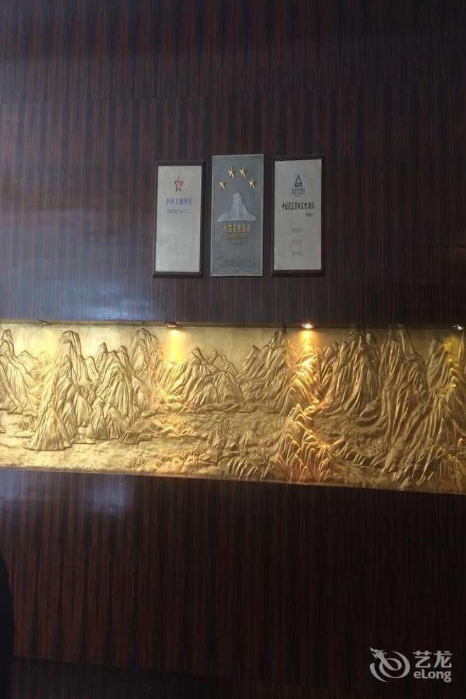 Shanshui Hotel Nankin Extérieur photo